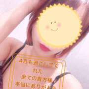 ヒメ日記 2025/05/02 20:45 投稿 いろは 谷町人妻ゴールデン倶楽部