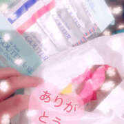 ヒメ日記 2025/05/11 03:30 投稿 いろは 谷町人妻ゴールデン倶楽部