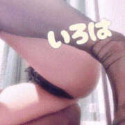 ヒメ日記 2025/05/16 12:40 投稿 いろは 谷町人妻ゴールデン倶楽部