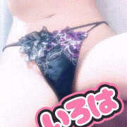 ヒメ日記 2025/05/18 20:25 投稿 いろは 谷町人妻ゴールデン倶楽部