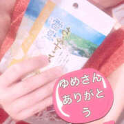 ヒメ日記 2025/05/29 03:15 投稿 いろは 谷町人妻ゴールデン倶楽部