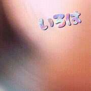 ヒメ日記 2025/05/29 20:40 投稿 いろは 谷町人妻ゴールデン倶楽部