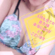 ヒメ日記 2025/06/05 16:55 投稿 いろは 谷町人妻ゴールデン倶楽部