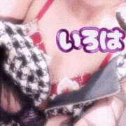 ヒメ日記 2025/06/08 21:20 投稿 いろは 谷町人妻ゴールデン倶楽部