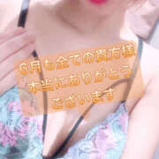 ヒメ日記 2025/07/05 21:50 投稿 いろは 谷町人妻ゴールデン倶楽部