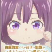 ヒメ日記 2025/07/11 12:40 投稿 いろは 谷町人妻ゴールデン倶楽部