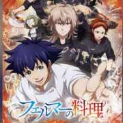 ヒメ日記 2025/07/12 12:45 投稿 いろは 谷町人妻ゴールデン倶楽部