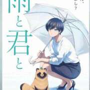 ヒメ日記 2025/07/14 12:40 投稿 いろは 谷町人妻ゴールデン倶楽部