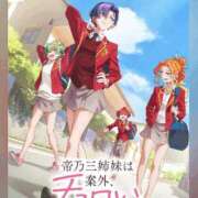 ヒメ日記 2025/08/07 19:25 投稿 いろは 谷町人妻ゴールデン倶楽部