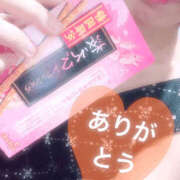 ヒメ日記 2025/08/21 03:10 投稿 いろは 谷町人妻ゴールデン倶楽部