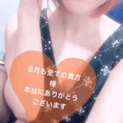 ヒメ日記 2025/09/03 16:50 投稿 いろは 谷町人妻ゴールデン倶楽部