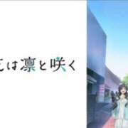 ヒメ日記 2025/09/07 20:20 投稿 いろは 谷町人妻ゴールデン倶楽部