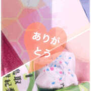 ヒメ日記 2025/09/27 03:35 投稿 いろは 谷町人妻ゴールデン倶楽部