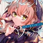 ヒメ日記 2025/09/30 20:05 投稿 いろは 谷町人妻ゴールデン倶楽部