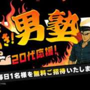 ヒメ日記 2025/10/04 20:40 投稿 いろは 谷町人妻ゴールデン倶楽部