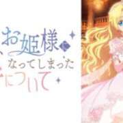 ヒメ日記 2025/10/07 18:30 投稿 いろは 谷町人妻ゴールデン倶楽部