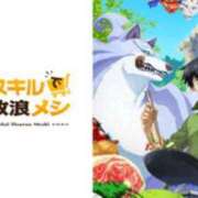 ヒメ日記 2025/10/09 22:45 投稿 いろは 谷町人妻ゴールデン倶楽部