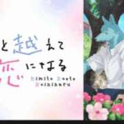 ヒメ日記 2025/10/23 17:50 投稿 いろは 谷町人妻ゴールデン倶楽部