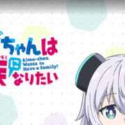 ヒメ日記 2025/10/26 20:45 投稿 いろは 谷町人妻ゴールデン倶楽部