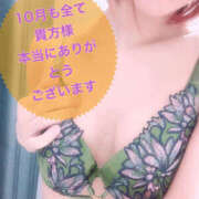 ヒメ日記 2025/11/04 19:55 投稿 いろは 谷町人妻ゴールデン倶楽部