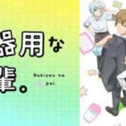 ヒメ日記 2025/11/05 20:55 投稿 いろは 谷町人妻ゴールデン倶楽部
