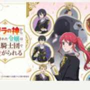 ヒメ日記 2025/11/14 23:30 投稿 いろは 谷町人妻ゴールデン倶楽部