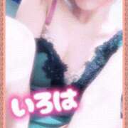 ヒメ日記 2025/11/17 12:55 投稿 いろは 谷町人妻ゴールデン倶楽部