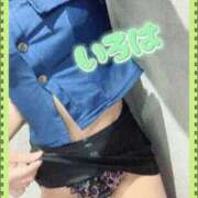 ヒメ日記 2025/11/21 14:10 投稿 いろは 谷町人妻ゴールデン倶楽部