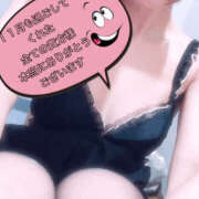 ヒメ日記 2025/12/04 20:50 投稿 いろは 谷町人妻ゴールデン倶楽部