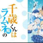 ヒメ日記 2025/12/14 20:35 投稿 いろは 谷町人妻ゴールデン倶楽部