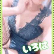 ヒメ日記 2025/12/15 14:25 投稿 いろは 谷町人妻ゴールデン倶楽部