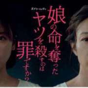 ヒメ日記 2025/12/16 20:35 投稿 いろは 谷町人妻ゴールデン倶楽部