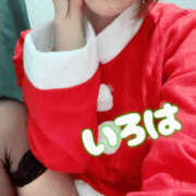 ヒメ日記 2025/12/25 13:40 投稿 いろは 谷町人妻ゴールデン倶楽部