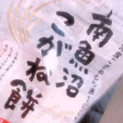ヒメ日記 2026/01/04 18:45 投稿 いろは 谷町人妻ゴールデン倶楽部