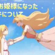 ヒメ日記 2026/01/06 18:05 投稿 いろは 谷町人妻ゴールデン倶楽部