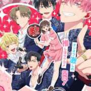 ヒメ日記 2026/01/06 22:35 投稿 いろは 谷町人妻ゴールデン倶楽部