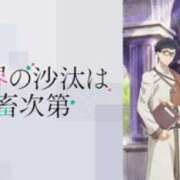 ヒメ日記 2026/01/14 18:35 投稿 いろは 谷町人妻ゴールデン倶楽部