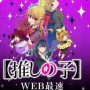 ヒメ日記 2026/01/20 22:05 投稿 いろは 谷町人妻ゴールデン倶楽部