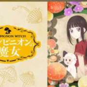 ヒメ日記 2026/01/27 18:45 投稿 いろは 谷町人妻ゴールデン倶楽部