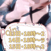 ヒメ日記 2026/02/03 17:40 投稿 いろは 谷町人妻ゴールデン倶楽部