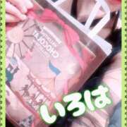 ヒメ日記 2026/02/05 12:50 投稿 いろは 谷町人妻ゴールデン倶楽部