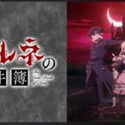 ヒメ日記 2026/02/08 19:05 投稿 いろは 谷町人妻ゴールデン倶楽部