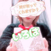 ヒメ日記 2026/02/11 12:35 投稿 いろは 谷町人妻ゴールデン倶楽部