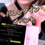 ヒメ日記 2026/02/12 12:35 投稿 いろは 谷町人妻ゴールデン倶楽部