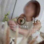 ヒメ日記 2026/02/25 13:15 投稿 いろは 谷町人妻ゴールデン倶楽部