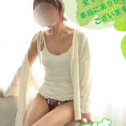 いろは 2月も本当にありがとうございました 谷町人妻ゴールデン倶楽部