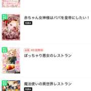 ヒメ日記 2026/03/07 18:50 投稿 いろは 谷町人妻ゴールデン倶楽部