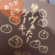 ヒメ日記 2026/03/29 04:05 投稿 いろは 谷町人妻ゴールデン倶楽部