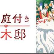 ヒメ日記 2026/04/06 12:55 投稿 いろは 谷町人妻ゴールデン倶楽部