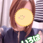ヒメ日記 2026/04/10 13:35 投稿 いろは 谷町人妻ゴールデン倶楽部
